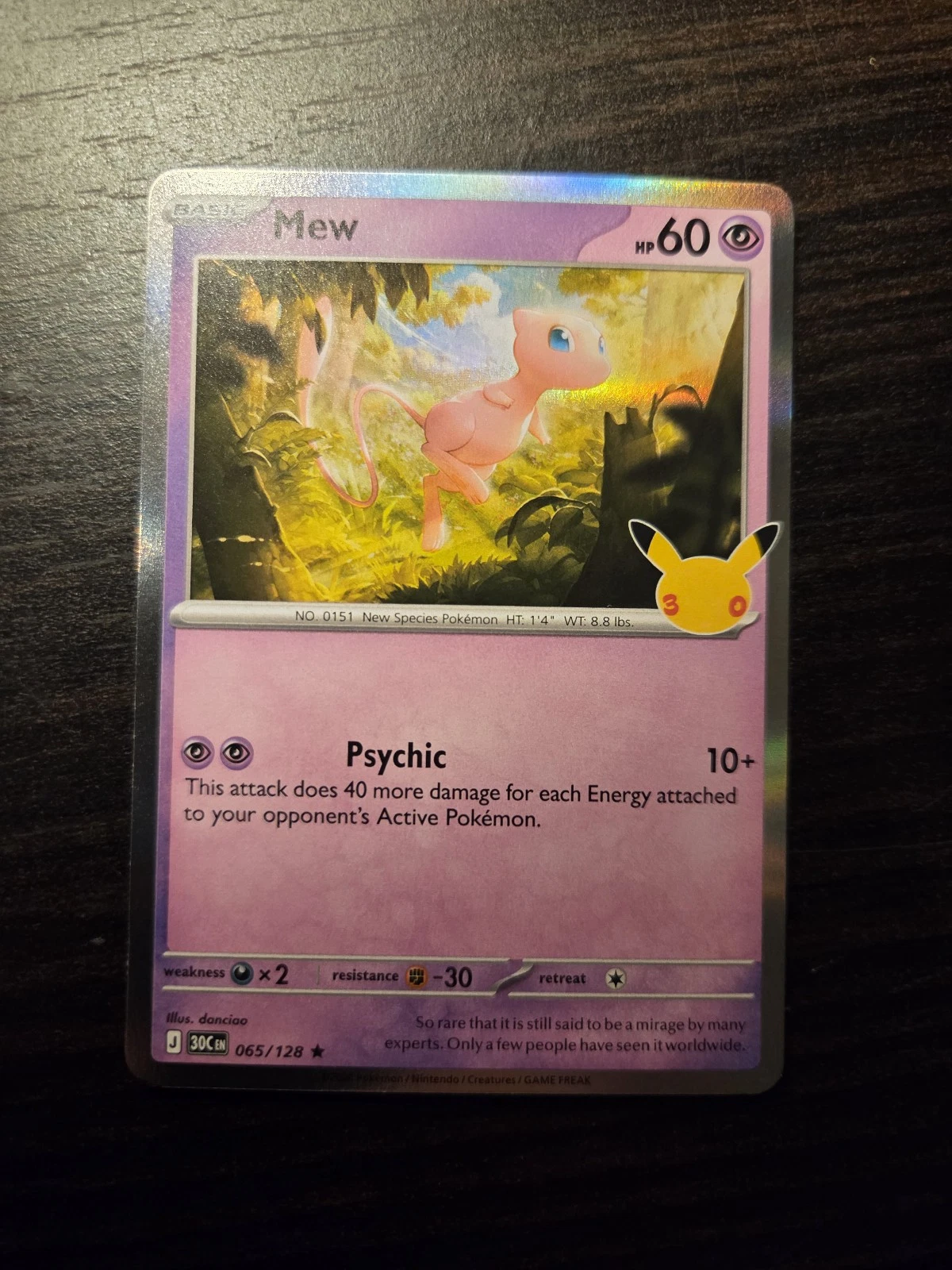 Mew